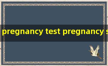 pregnancy test pregnancy strip hcg test supplier